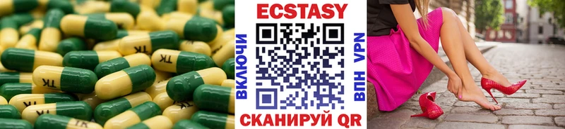 Купить где  Сердобск  Ecstasy 300 mg 