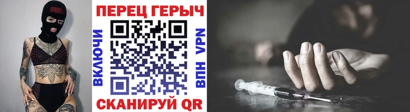 Купить  Сердобск  ГЕРОИН Heroin 