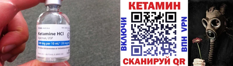 Купить закладки  Сердобск  Кетамин ketamine 