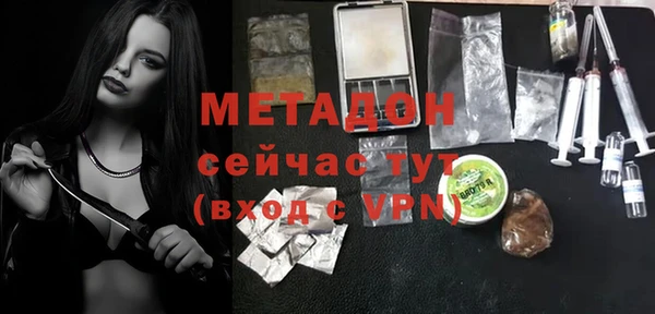 каннабис Волосово