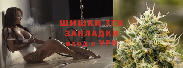 каннабис Волосово