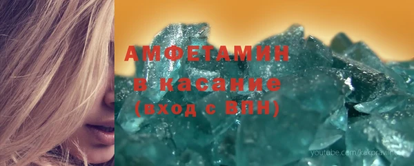 каннабис Волосово
