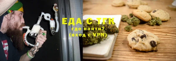 каннабис Волосово