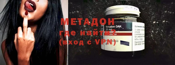 меф VHQ Волоколамск