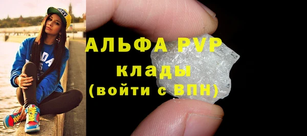 каннабис Волосово