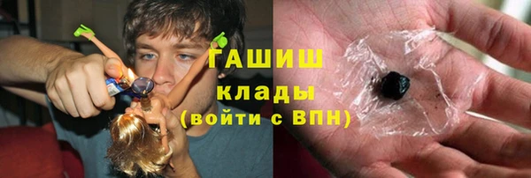 меф VHQ Волоколамск