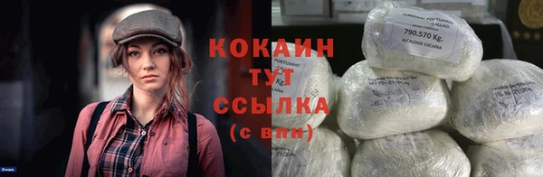 каннабис Волосово