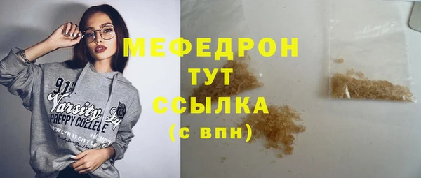 меф VHQ Волоколамск