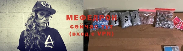 меф VHQ Волоколамск
