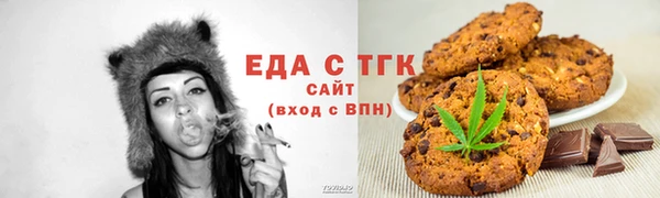 меф VHQ Волоколамск