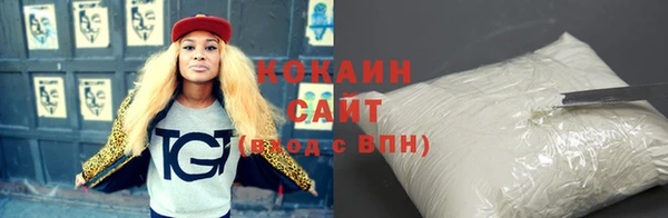 кокаин колумбия Володарск
