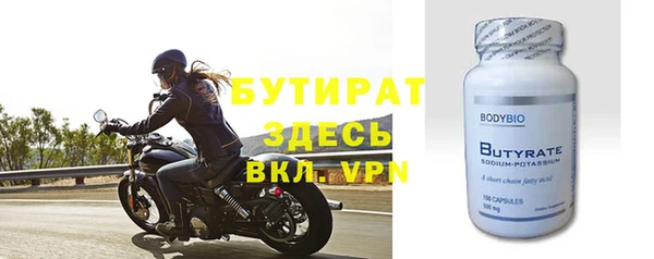 каннабис Волосово