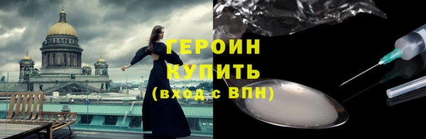 кокаин колумбия Володарск