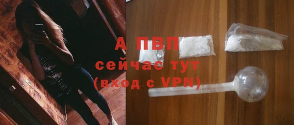 меф VHQ Волоколамск