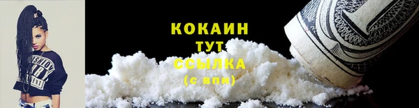 каннабис Волосово