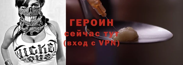 каннабис Волосово