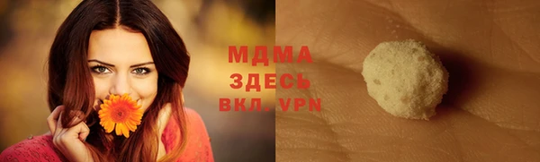меф VHQ Волоколамск