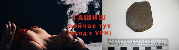 меф VHQ Волоколамск