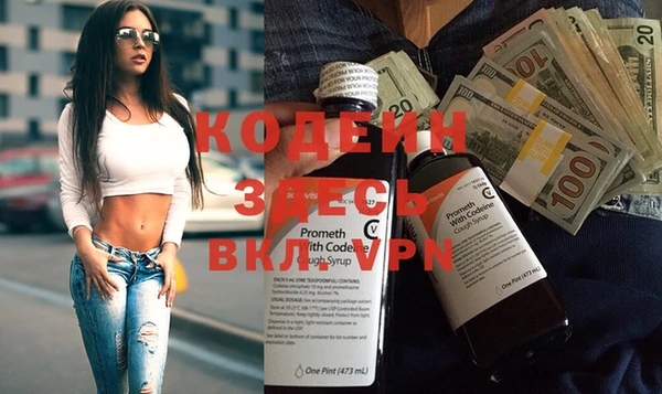 каннабис Волосово
