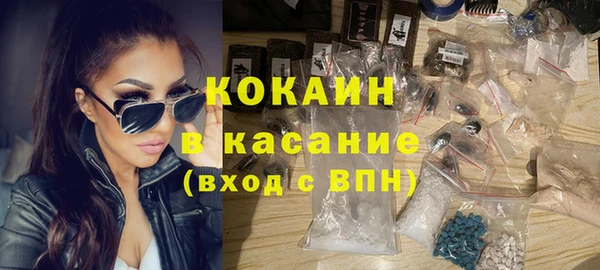 каннабис Волосово