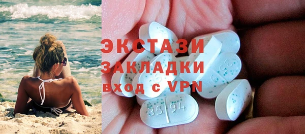 каннабис Волосово