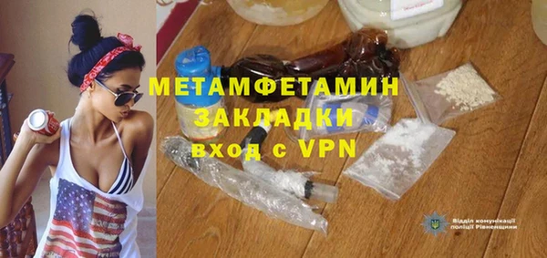 меф VHQ Волоколамск