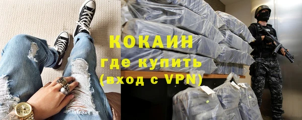 каннабис Волосово