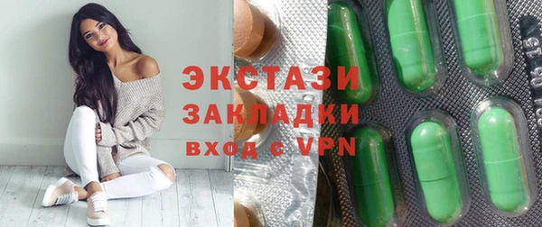 меф VHQ Волоколамск