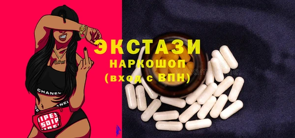 меф VHQ Волоколамск