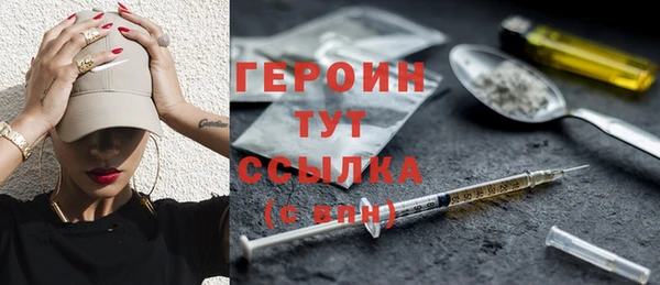 меф VHQ Волоколамск