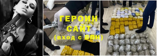 меф VHQ Волоколамск