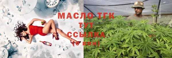 каннабис Волосово