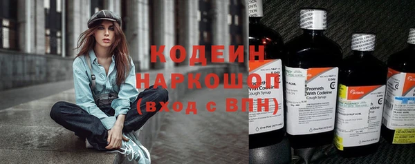 каннабис Волосово