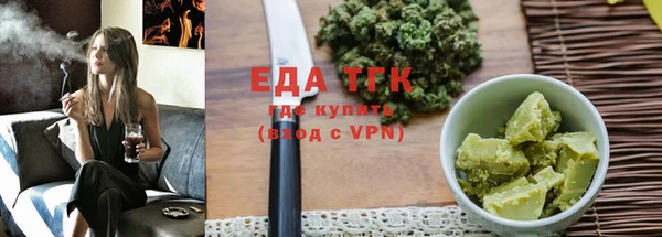 меф VHQ Волоколамск