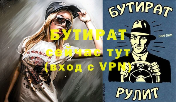 меф VHQ Волоколамск