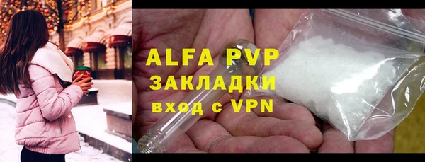 меф VHQ Волоколамск
