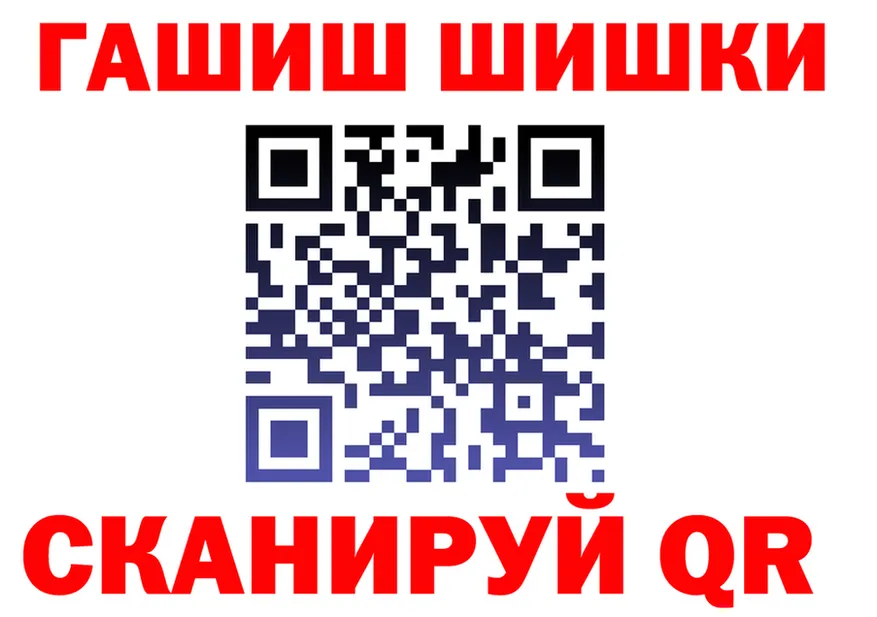 МЕФ кристаллы tor это гидра Сердобск