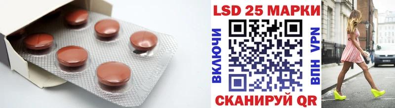 Купить закладки  Сердобск  ЛСД экстази кислота 