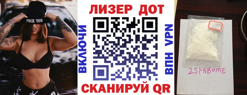 Наркотические марки 1,8мг  Купить закладки  Сердобск 