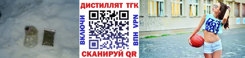 ТГК Wax  Купить  Сердобск 