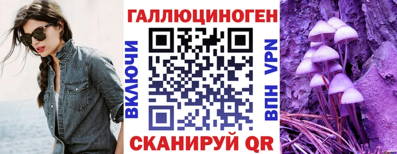 Галлюциногенные грибы GOLDEN TEACHER  Купить закладки  Сердобск 