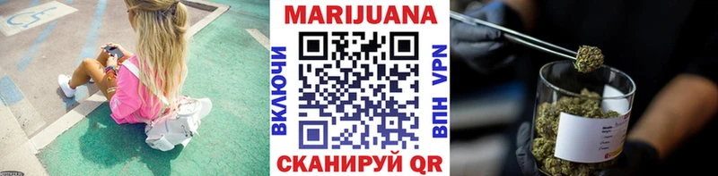 Каннабис SATIVA & INDICA  Купить где  Сердобск 